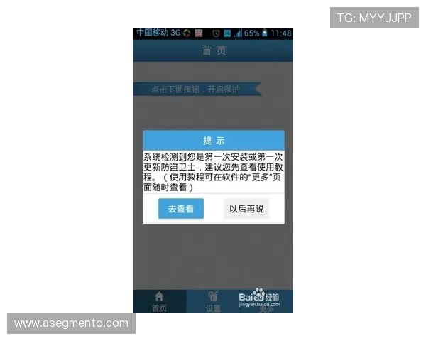如何安全快捷地找到官方的AG视讯登录入口避免账号被盗