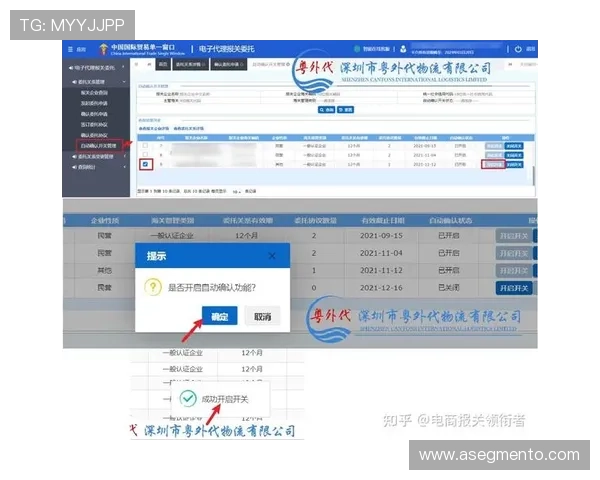 欧博代理网操作流程全攻略帮助代理快速掌握操作技巧 欧博代理网操作流程全攻略帮助代理快速掌握操作技巧