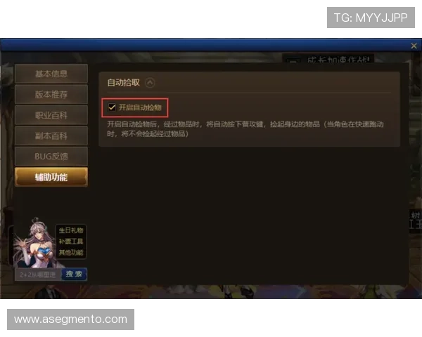 澳门娱乐城客户端常用操作技巧,提升您的游戏效率和娱乐体验 澳门娱乐城客户端常用操作技巧,提升您的游戏效率和娱乐体验