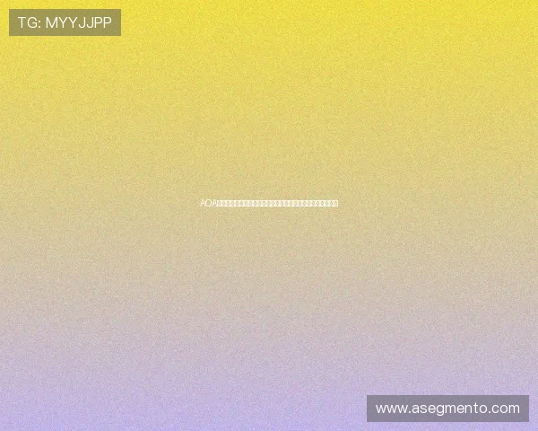 AOA娱乐助力世界杯热潮，带你全方位了解明星与赛事的精彩互动